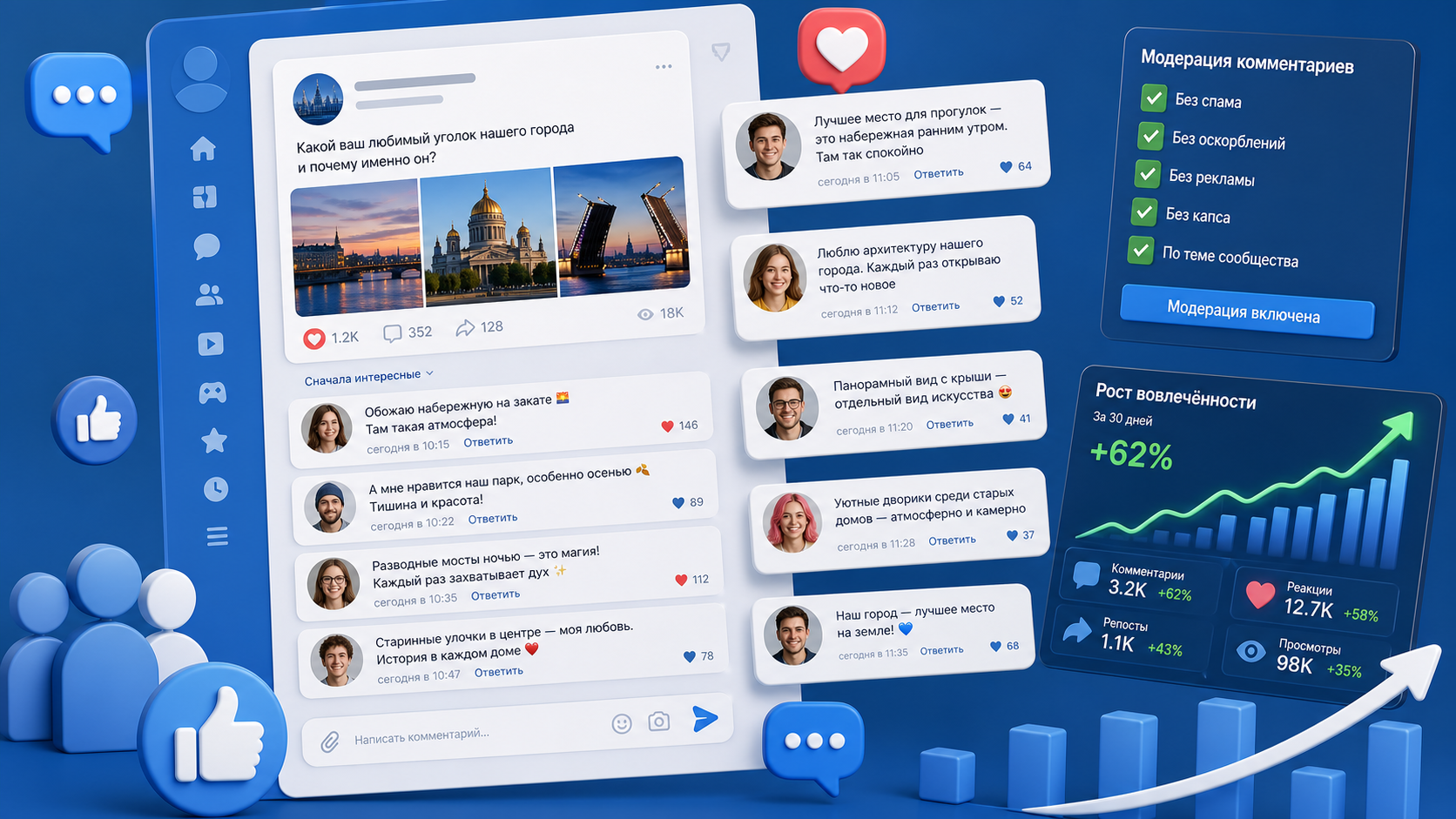 Platform case visual